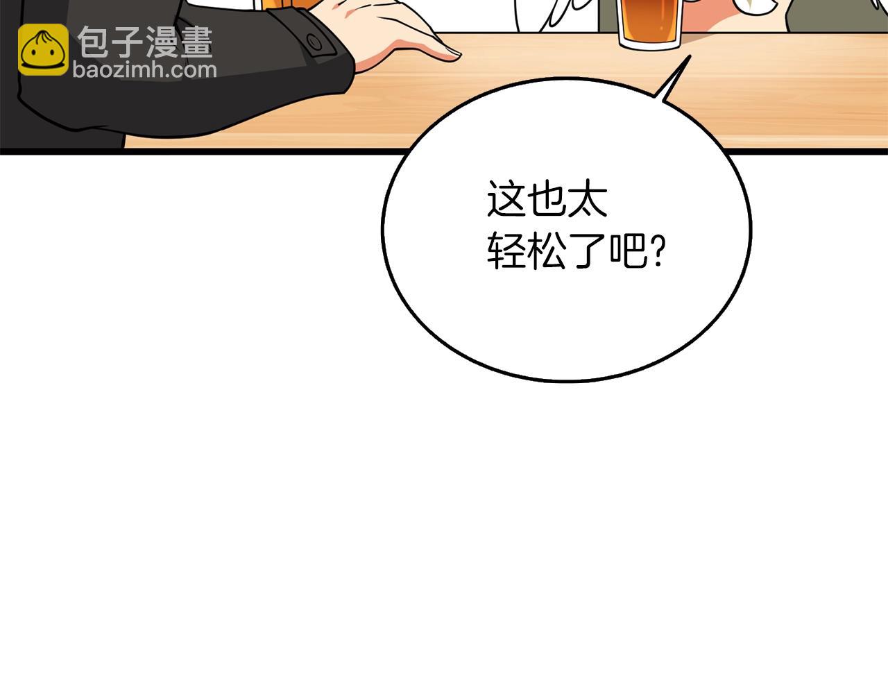 第32话 泰迪熊123