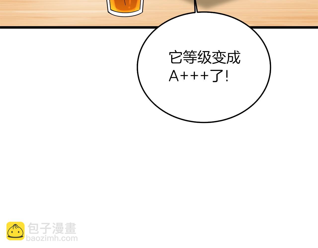 第32话 泰迪熊126