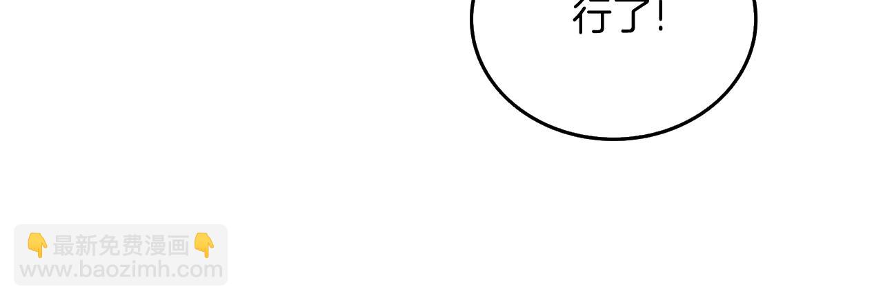 第32话 泰迪熊129