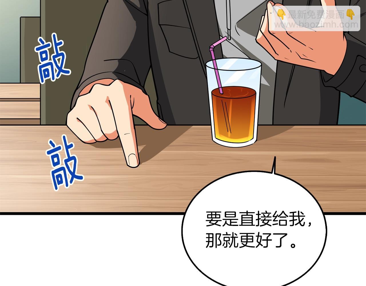 第32话 泰迪熊132