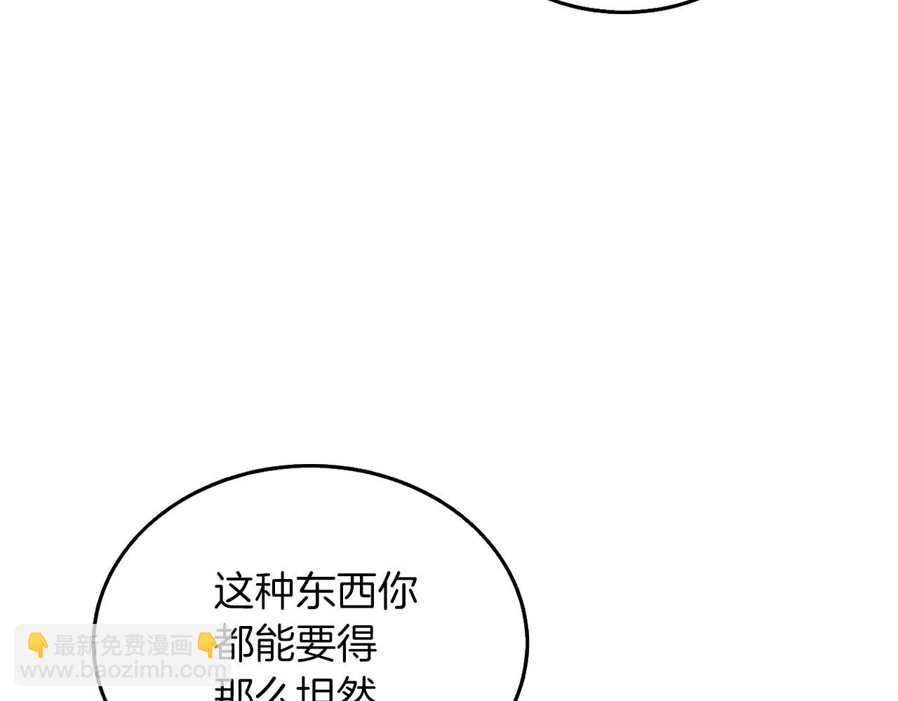 第32话 泰迪熊133