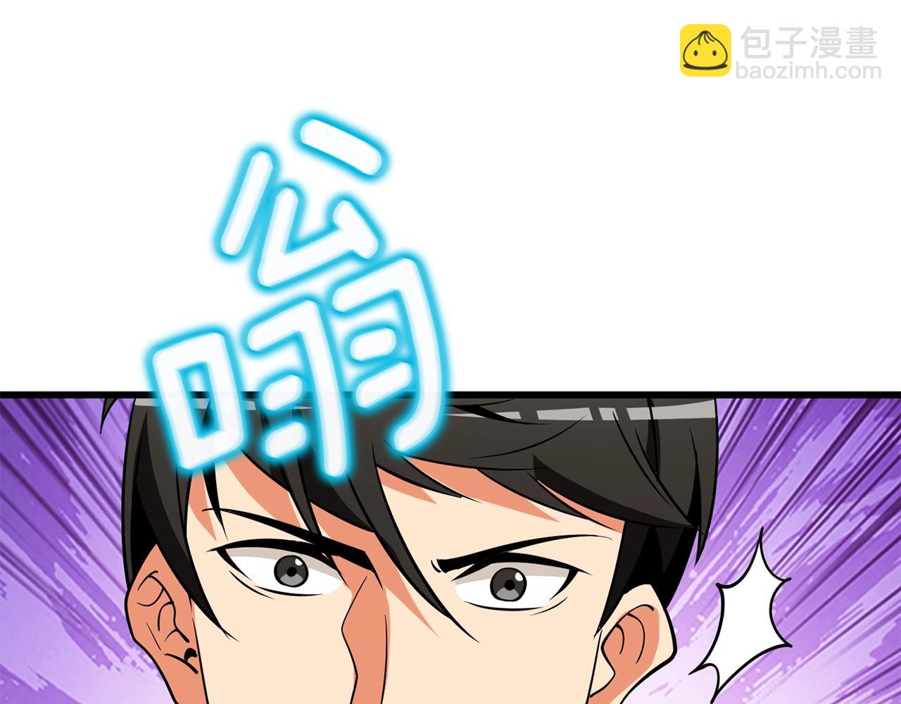 第32话 泰迪熊136