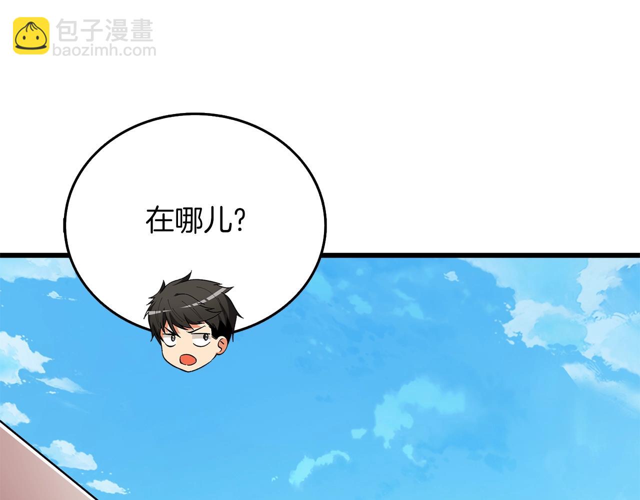 第32话 泰迪熊148