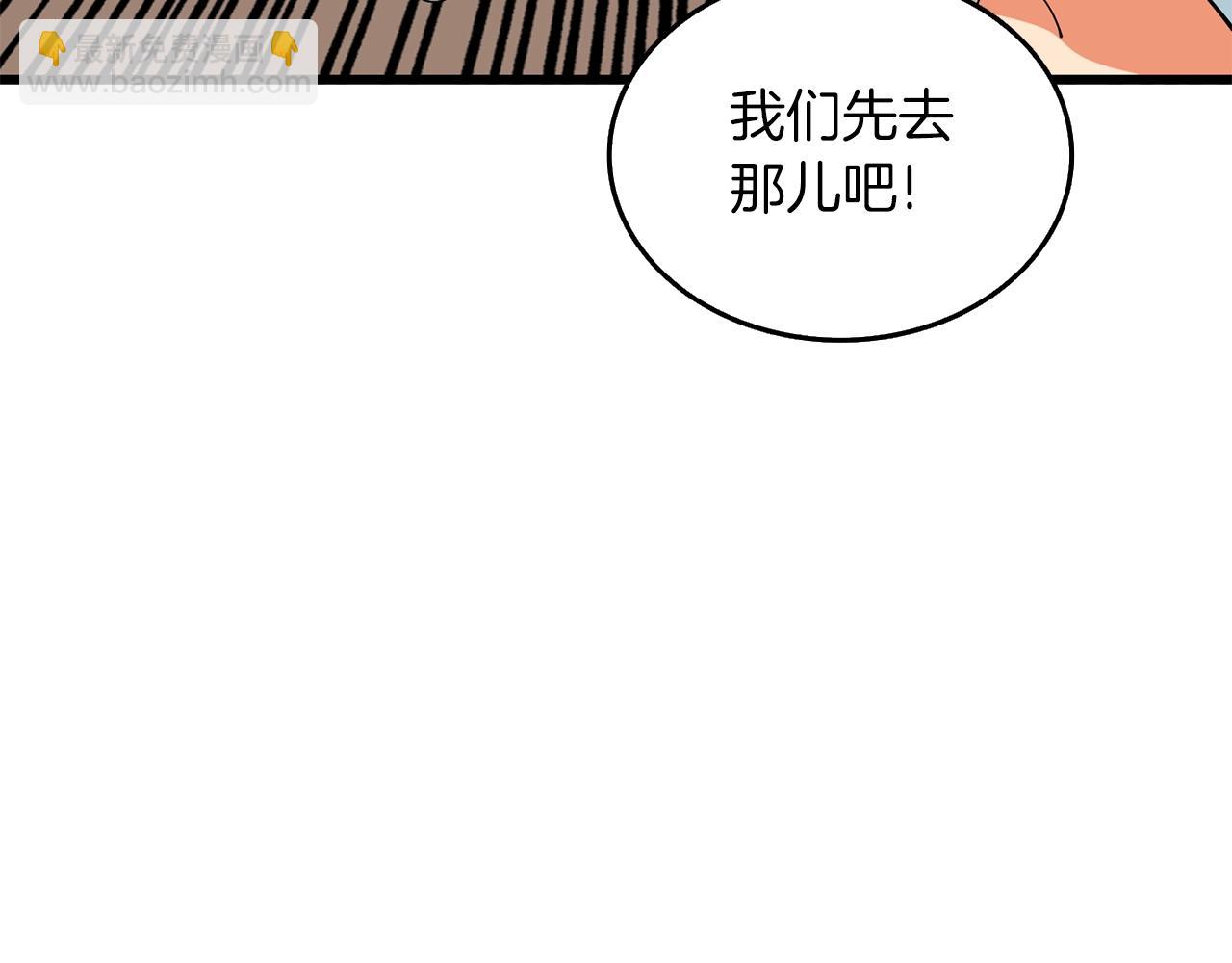 第32话 泰迪熊153