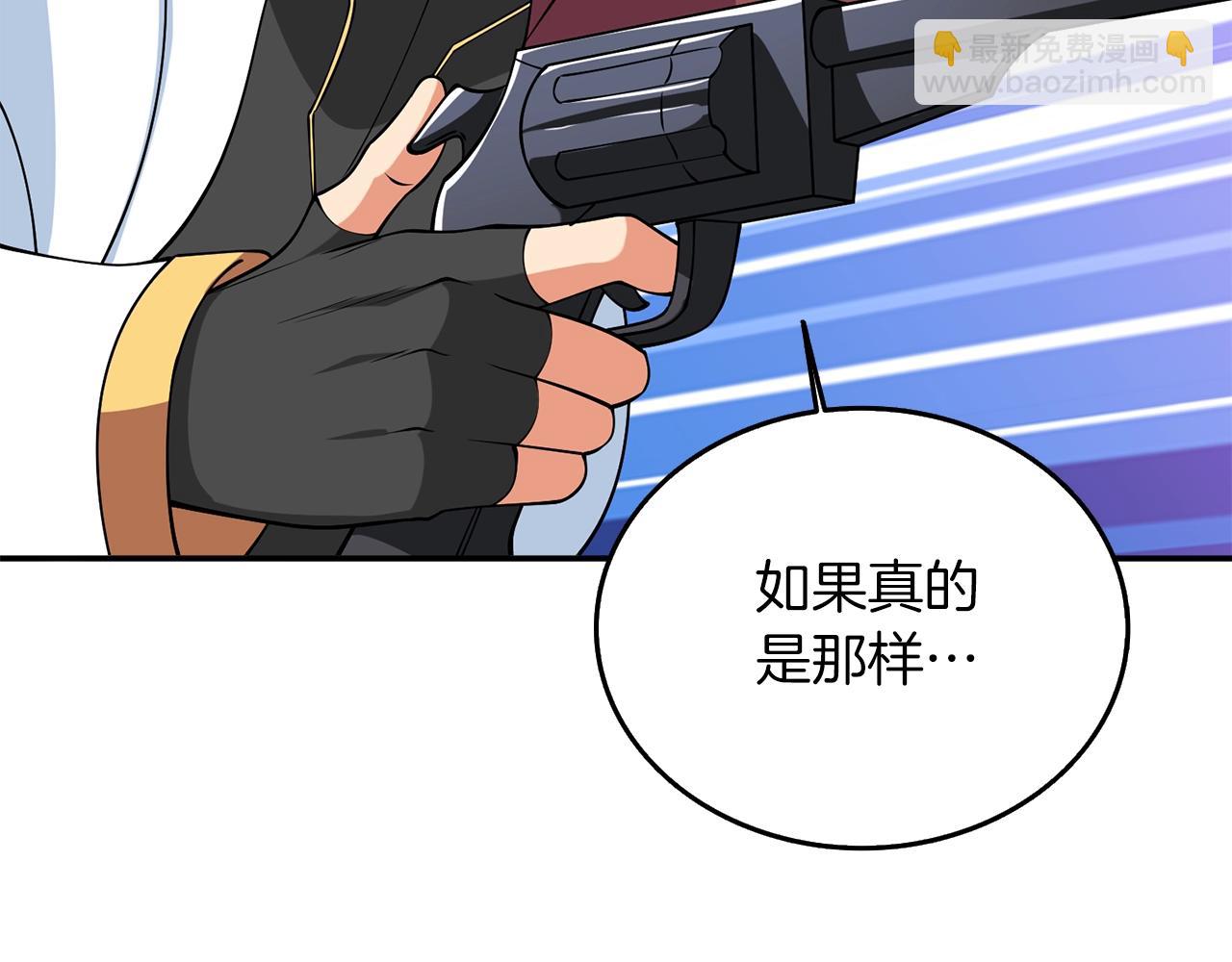 第32话 泰迪熊17