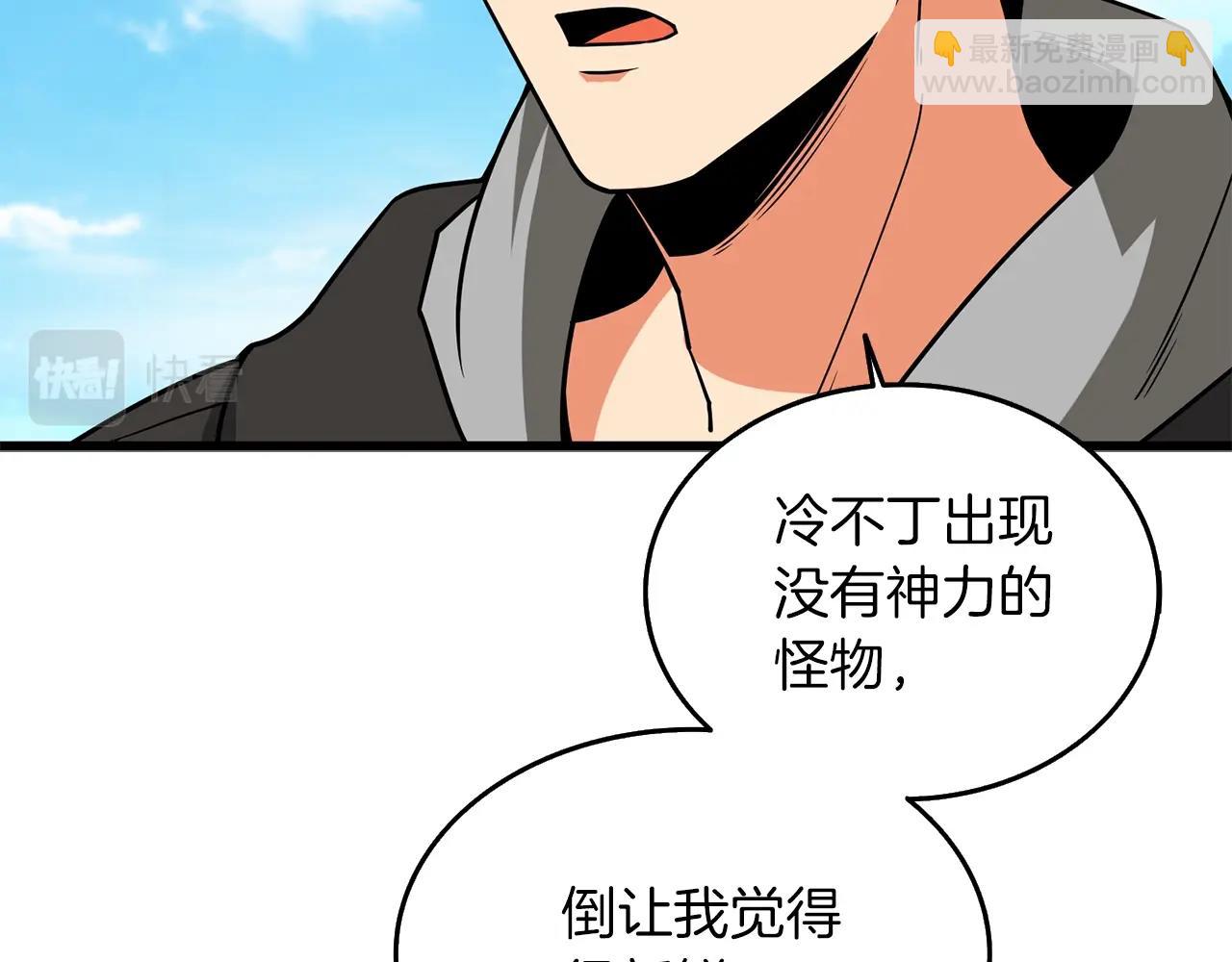 第32话 泰迪熊176