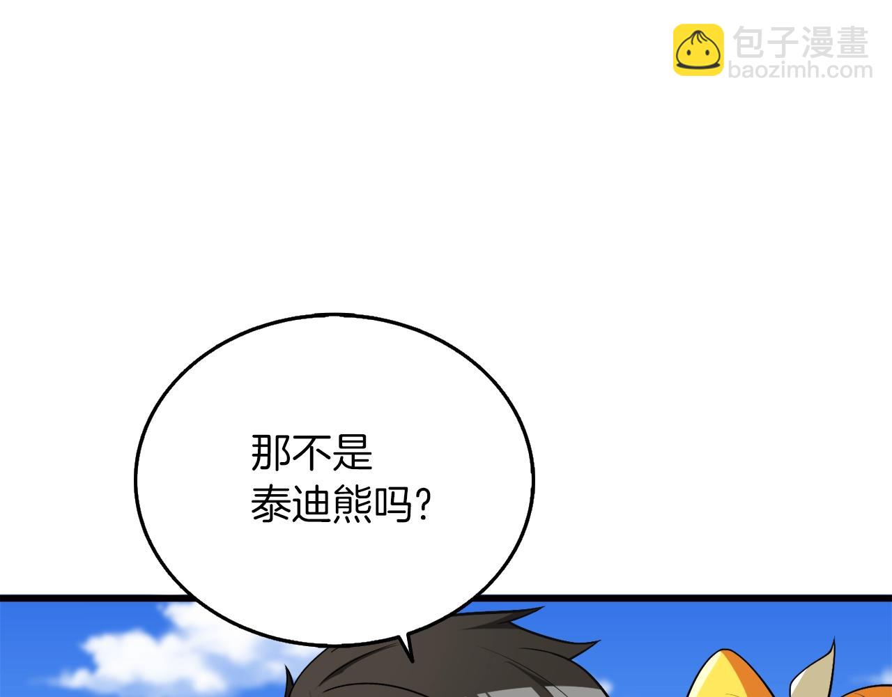 第32话 泰迪熊181
