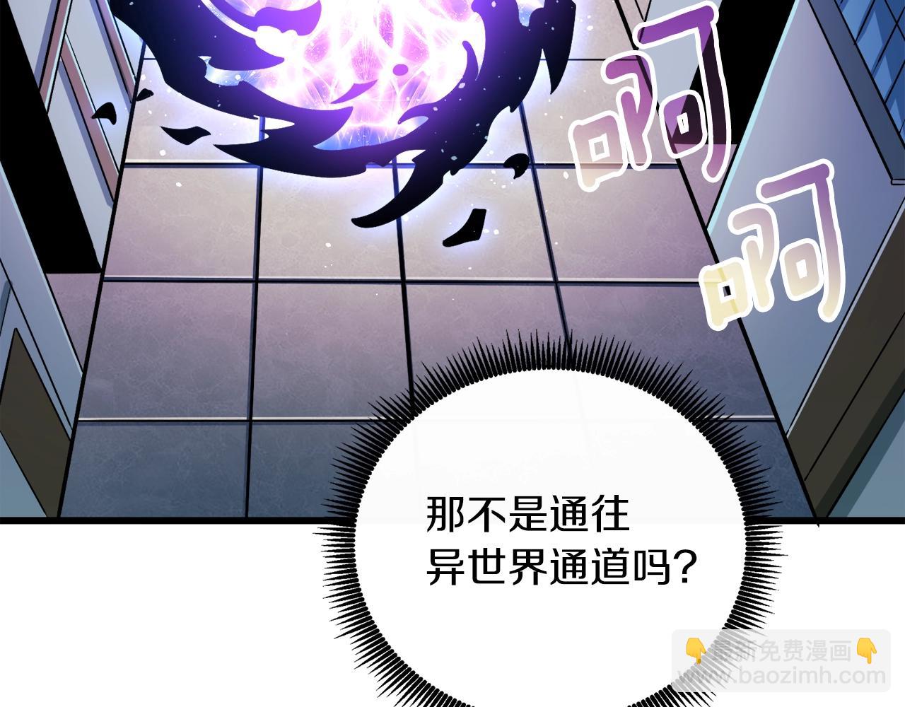 第32话 泰迪熊187