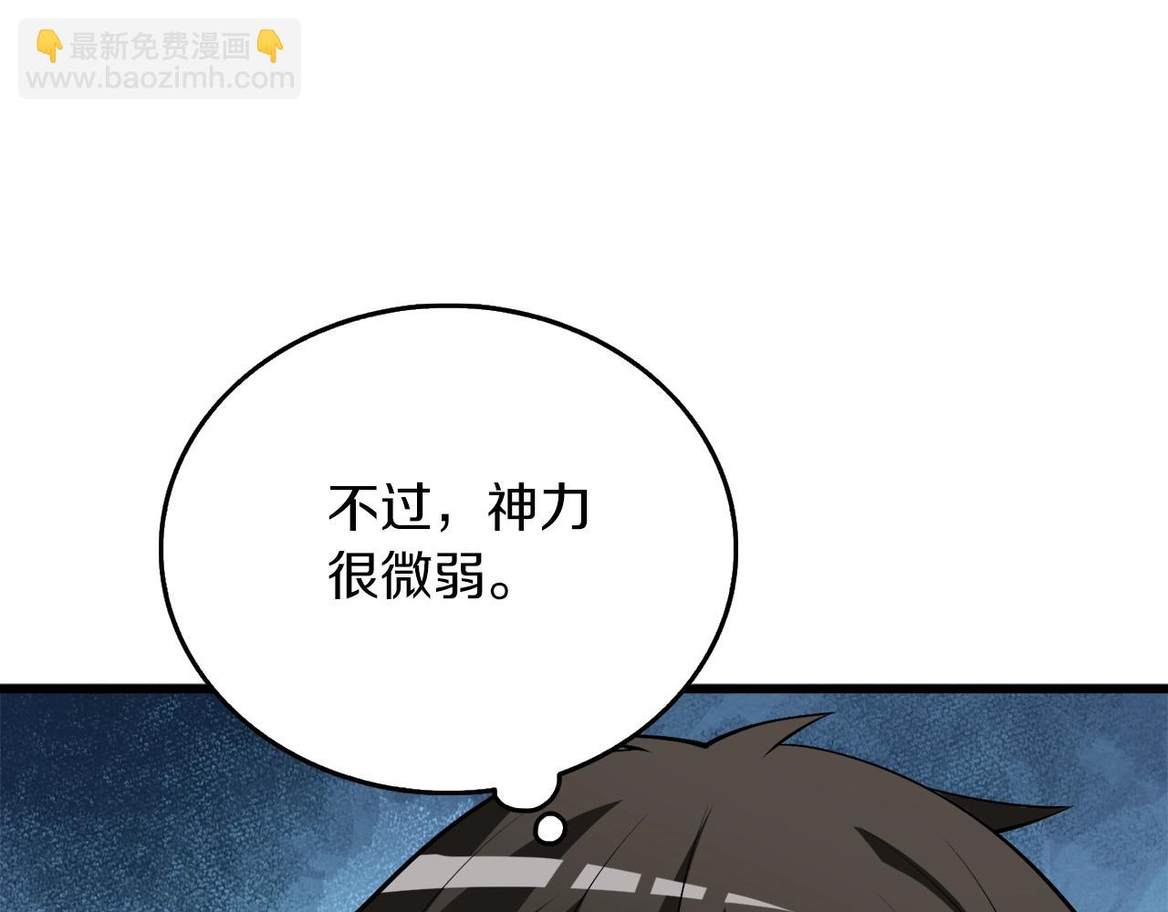 第32话 泰迪熊189