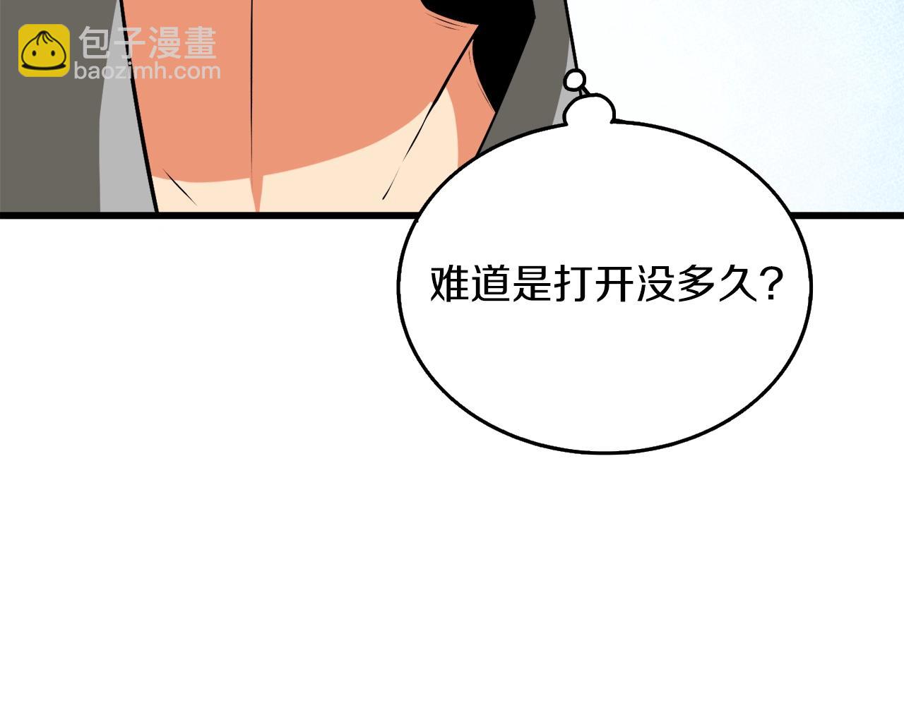 第32话 泰迪熊191