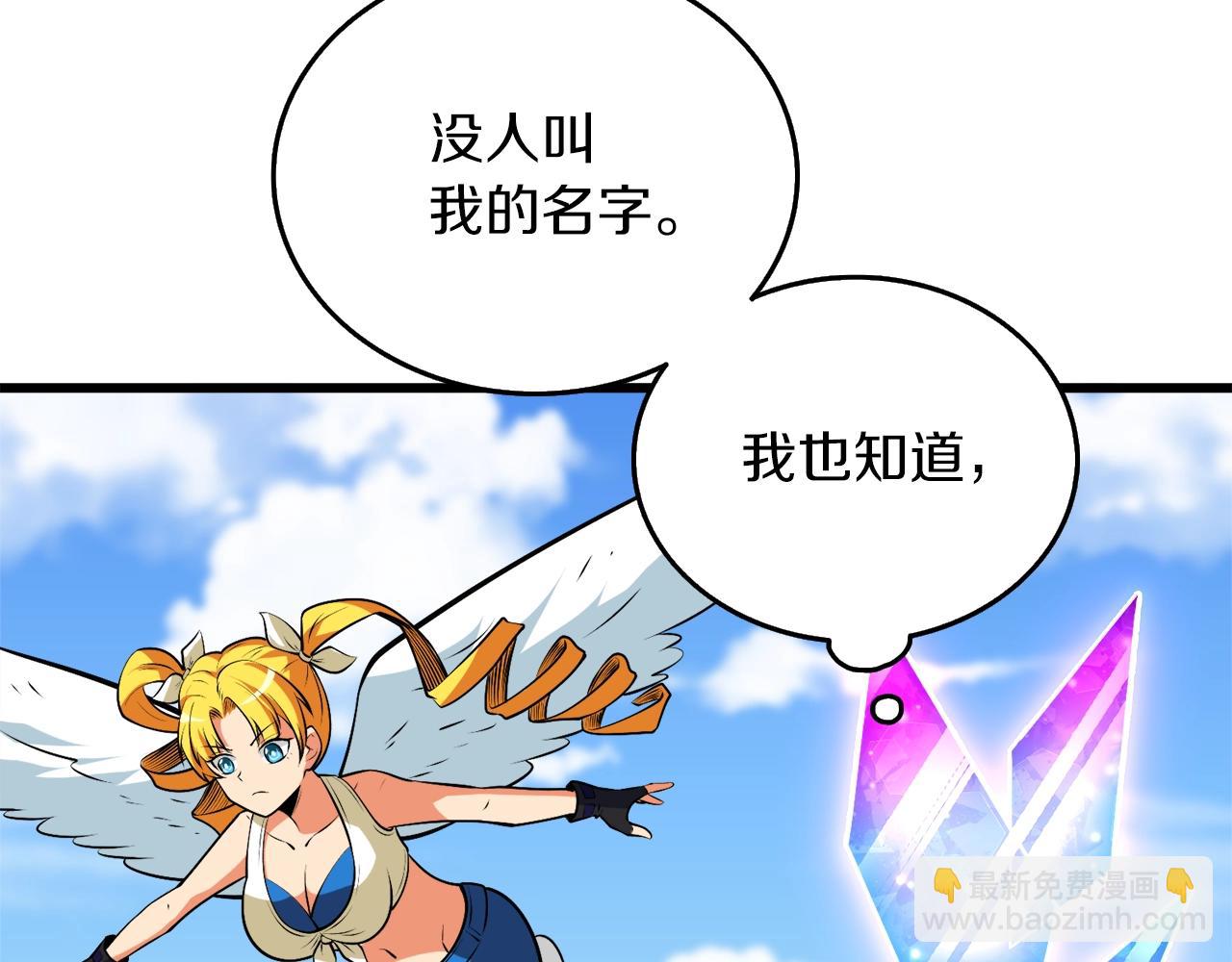 第32话 泰迪熊195