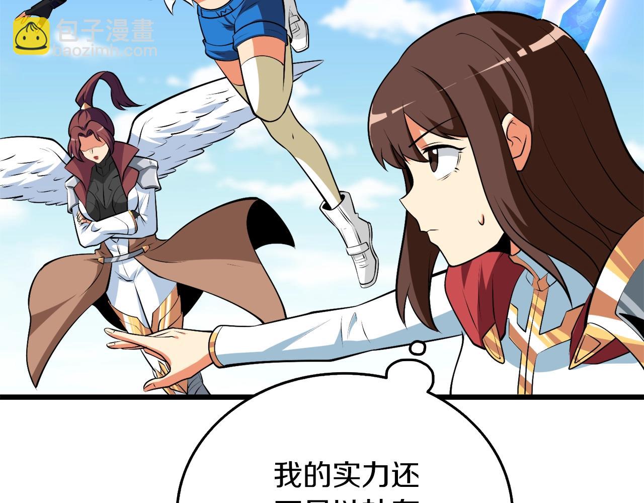 第32话 泰迪熊196