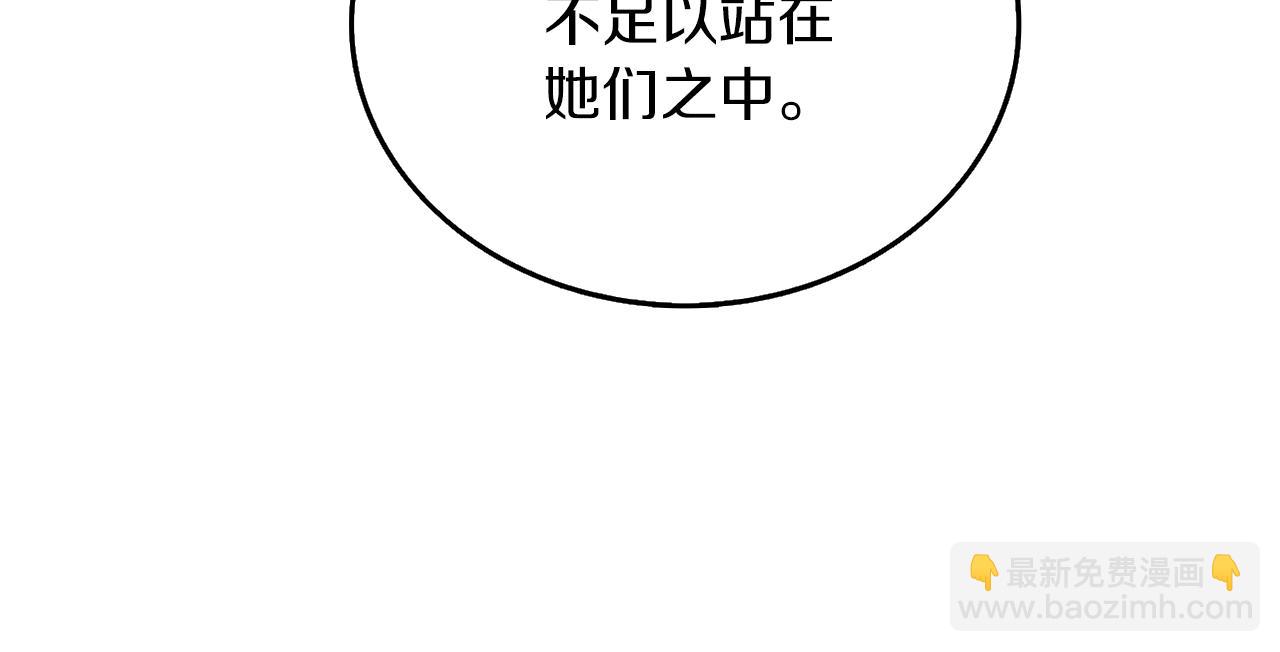第32话 泰迪熊197