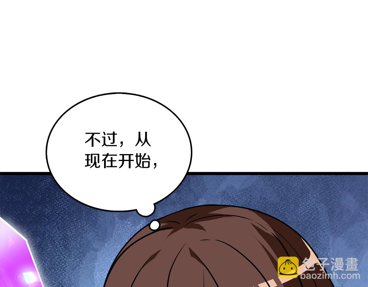 第32话 泰迪熊198