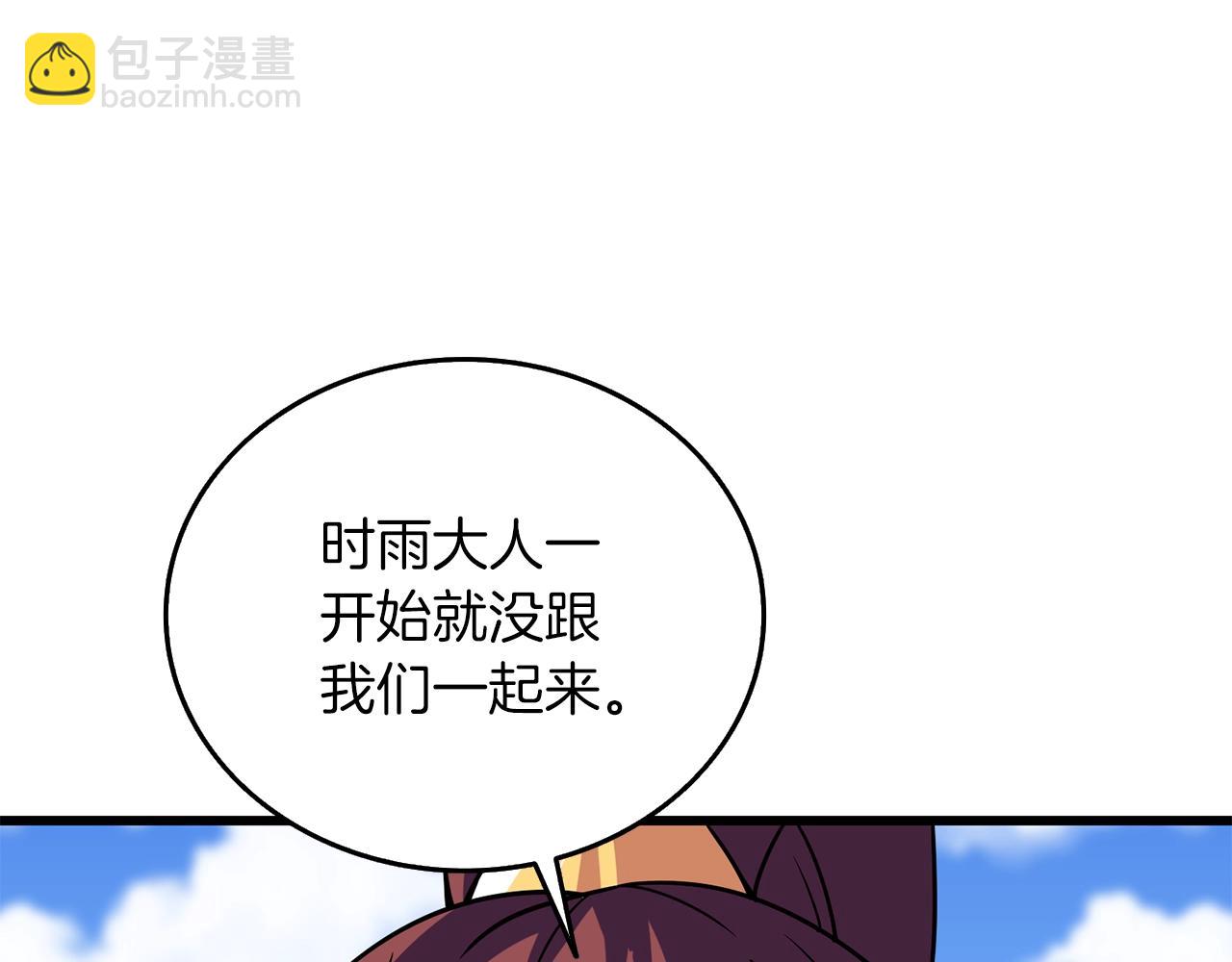 第32话 泰迪熊203