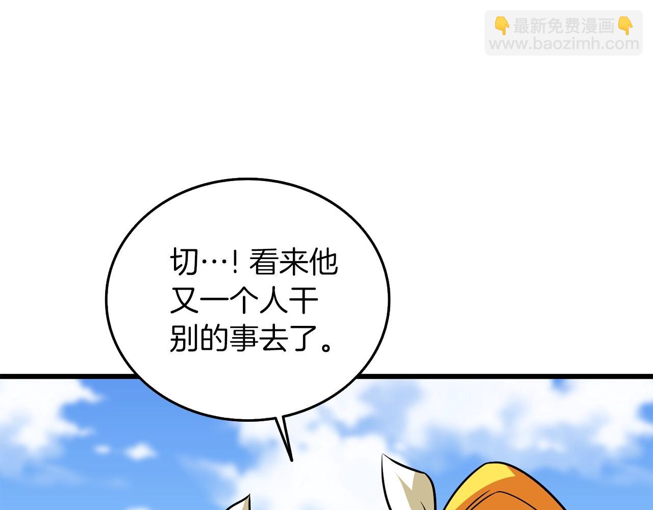 第32话 泰迪熊207