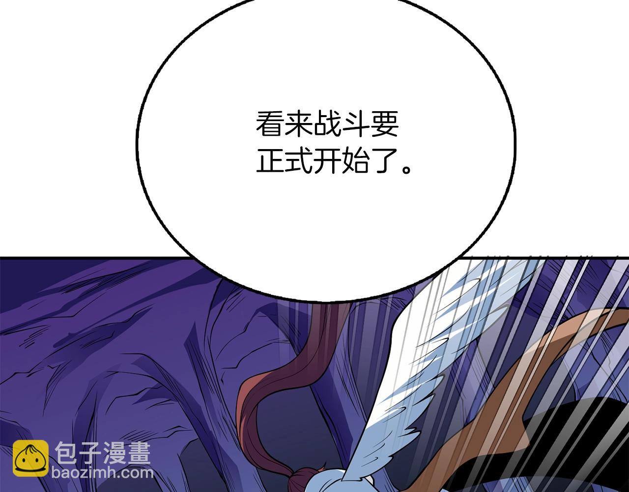 第32话 泰迪熊21