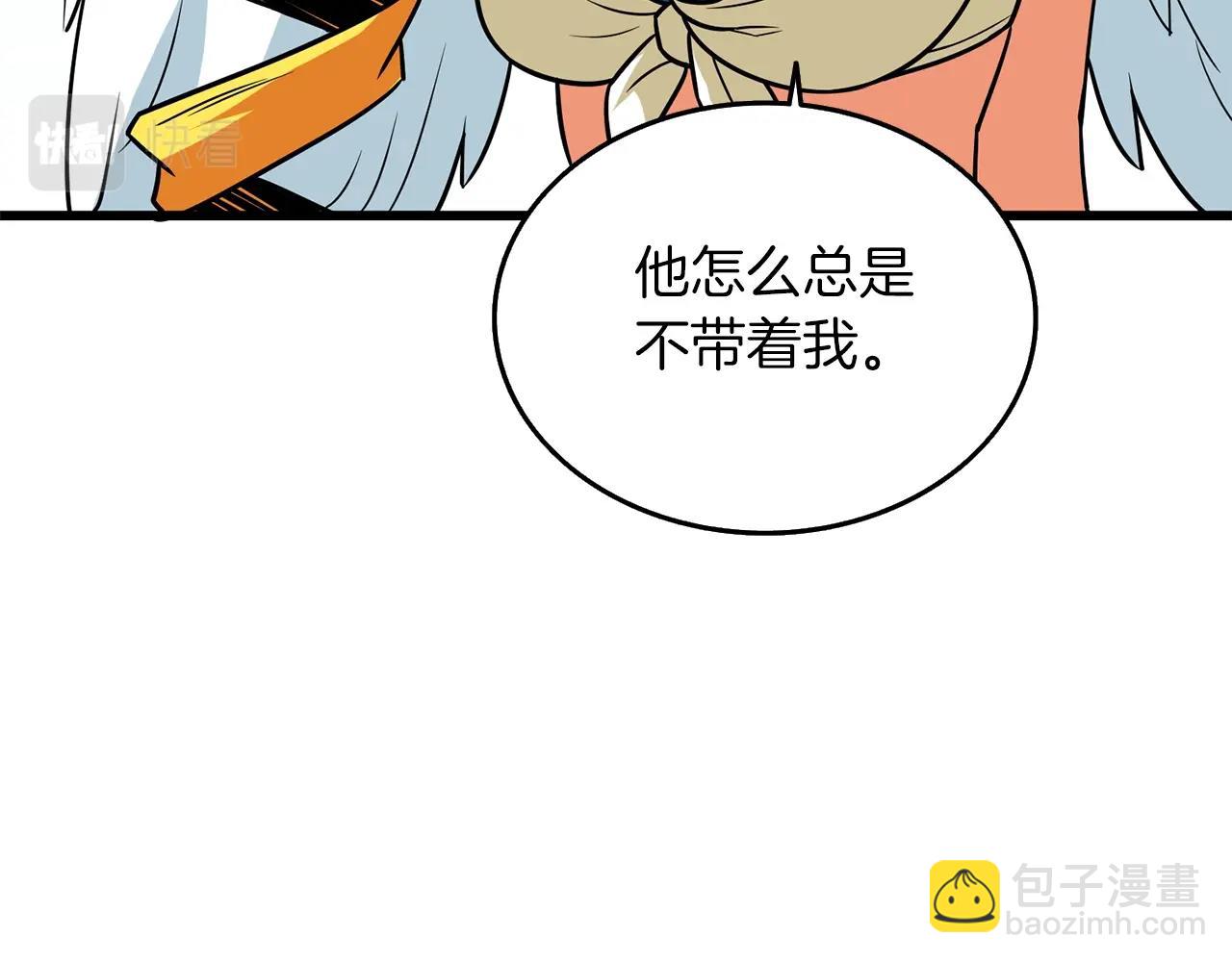 第32话 泰迪熊213