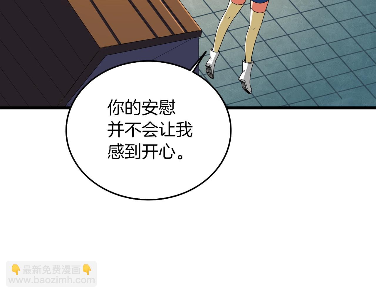 第32话 泰迪熊216