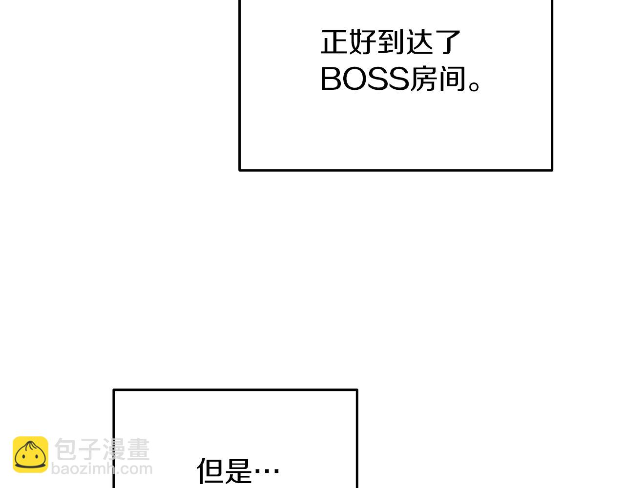 第32话 泰迪熊26