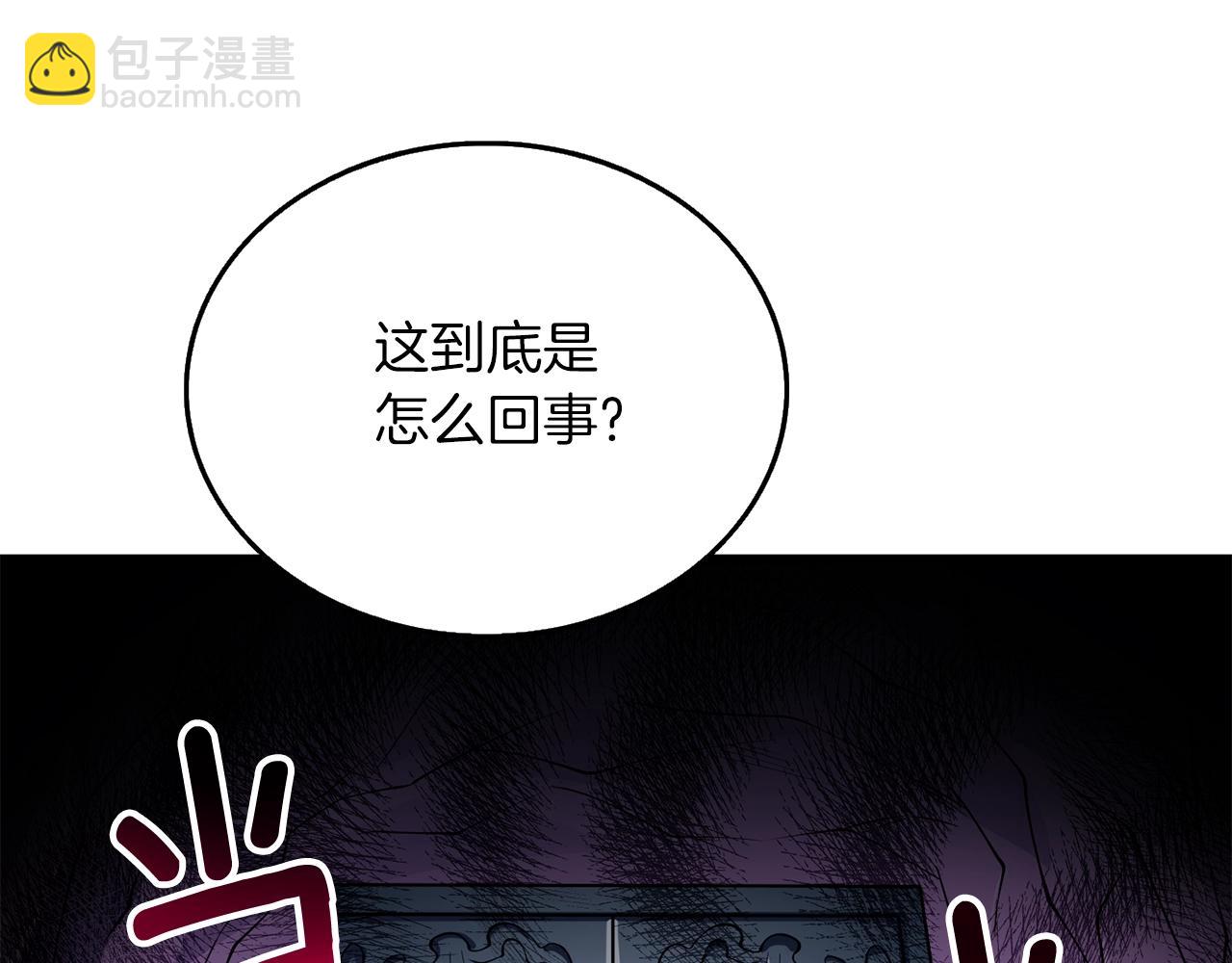 第32话 泰迪熊29