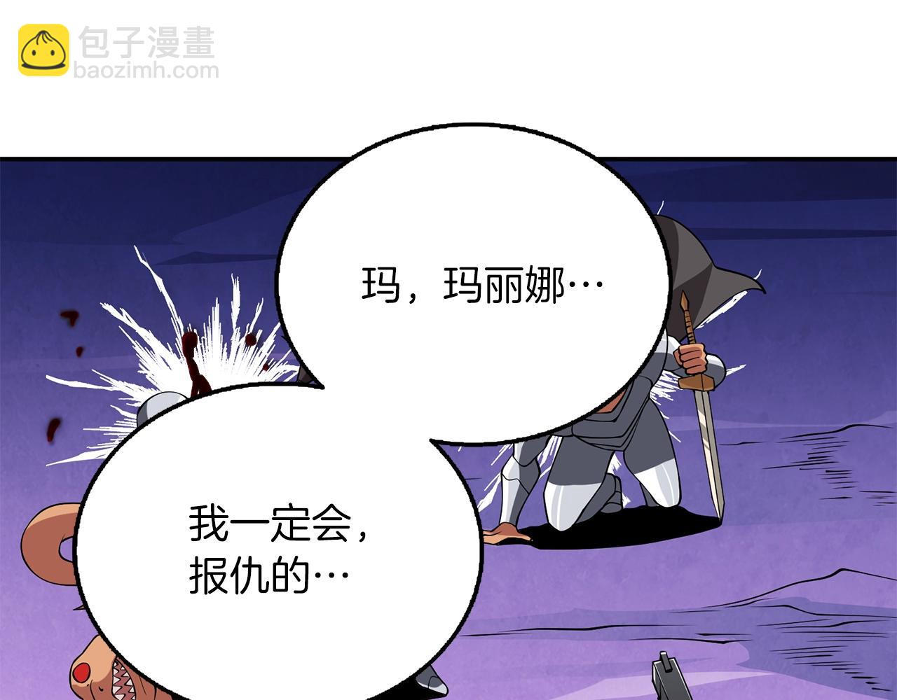第32话 泰迪熊3