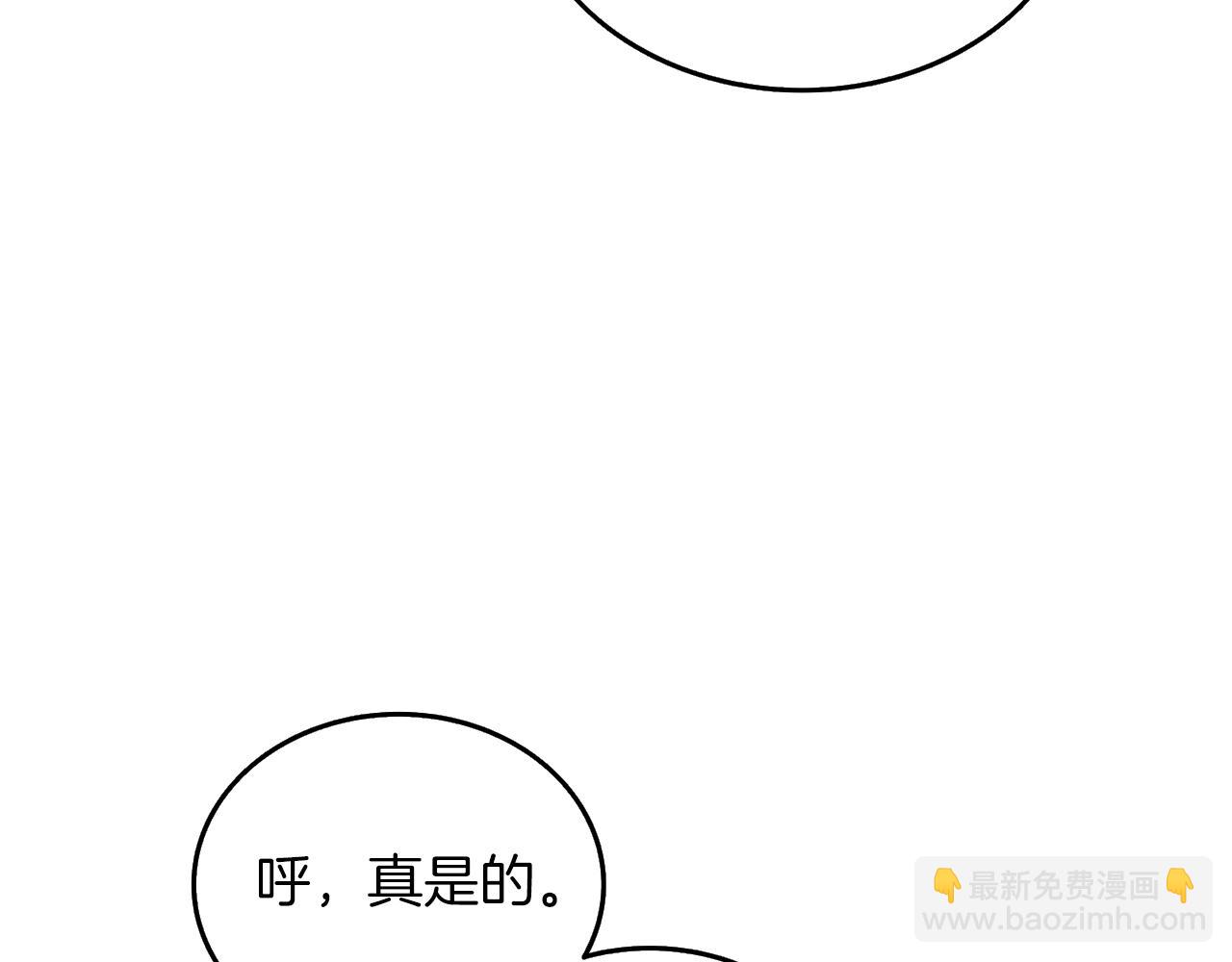 第32话 泰迪熊32