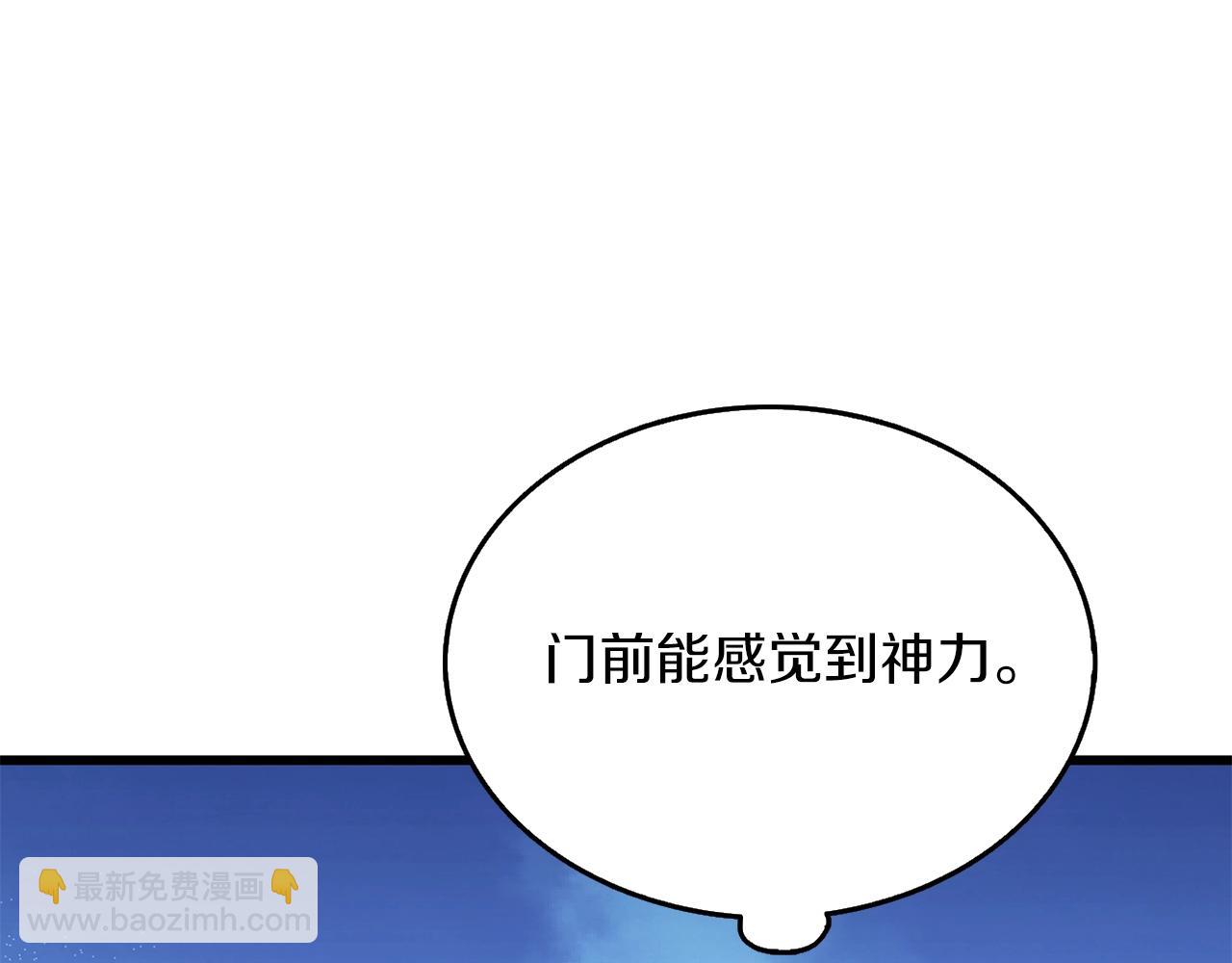 第32话 泰迪熊38