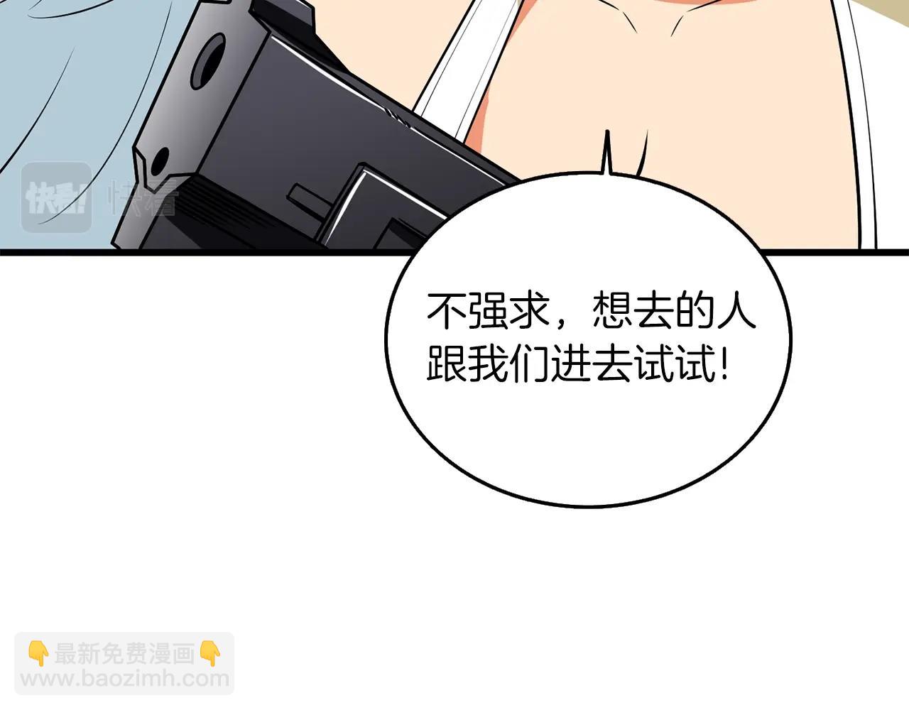 第32话 泰迪熊43