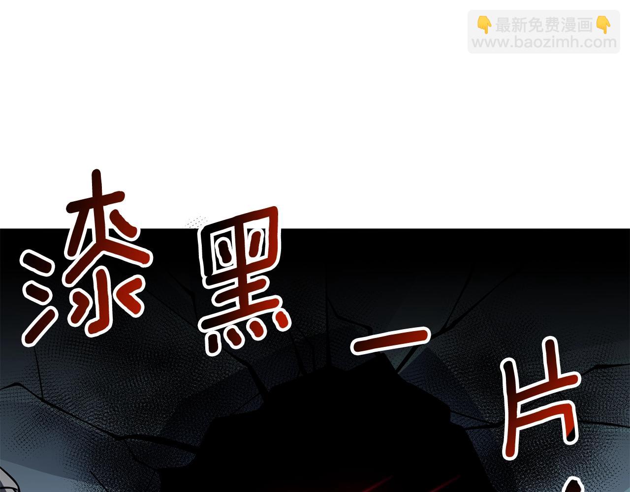 第32话 泰迪熊44