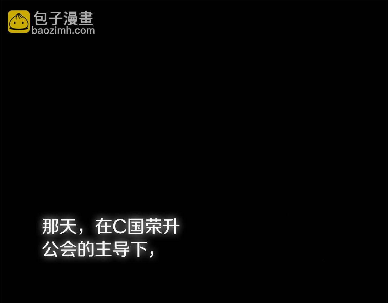 第32话 泰迪熊48