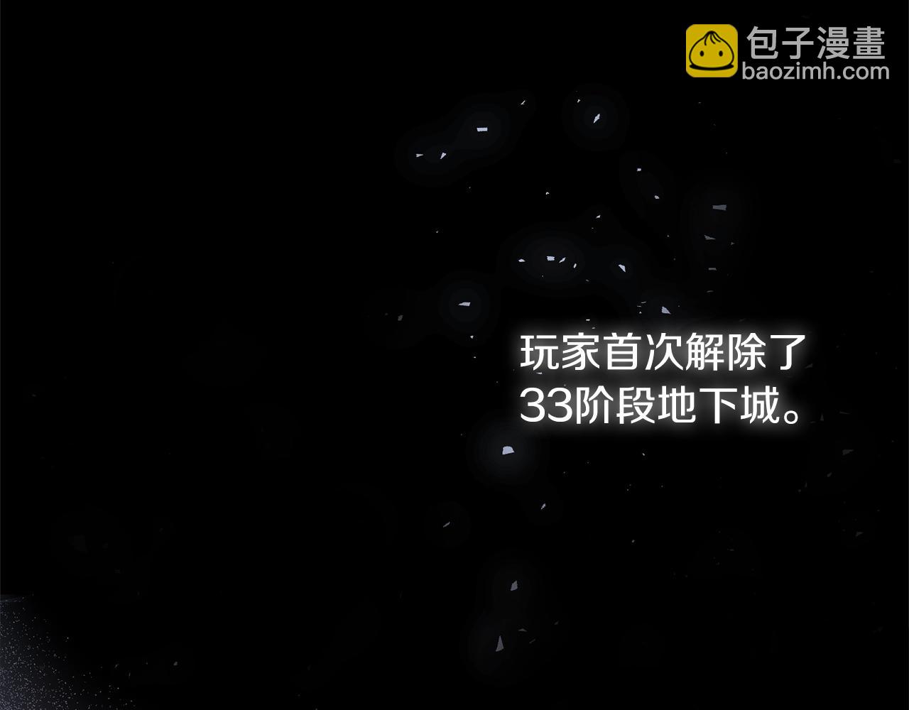 第32话 泰迪熊49