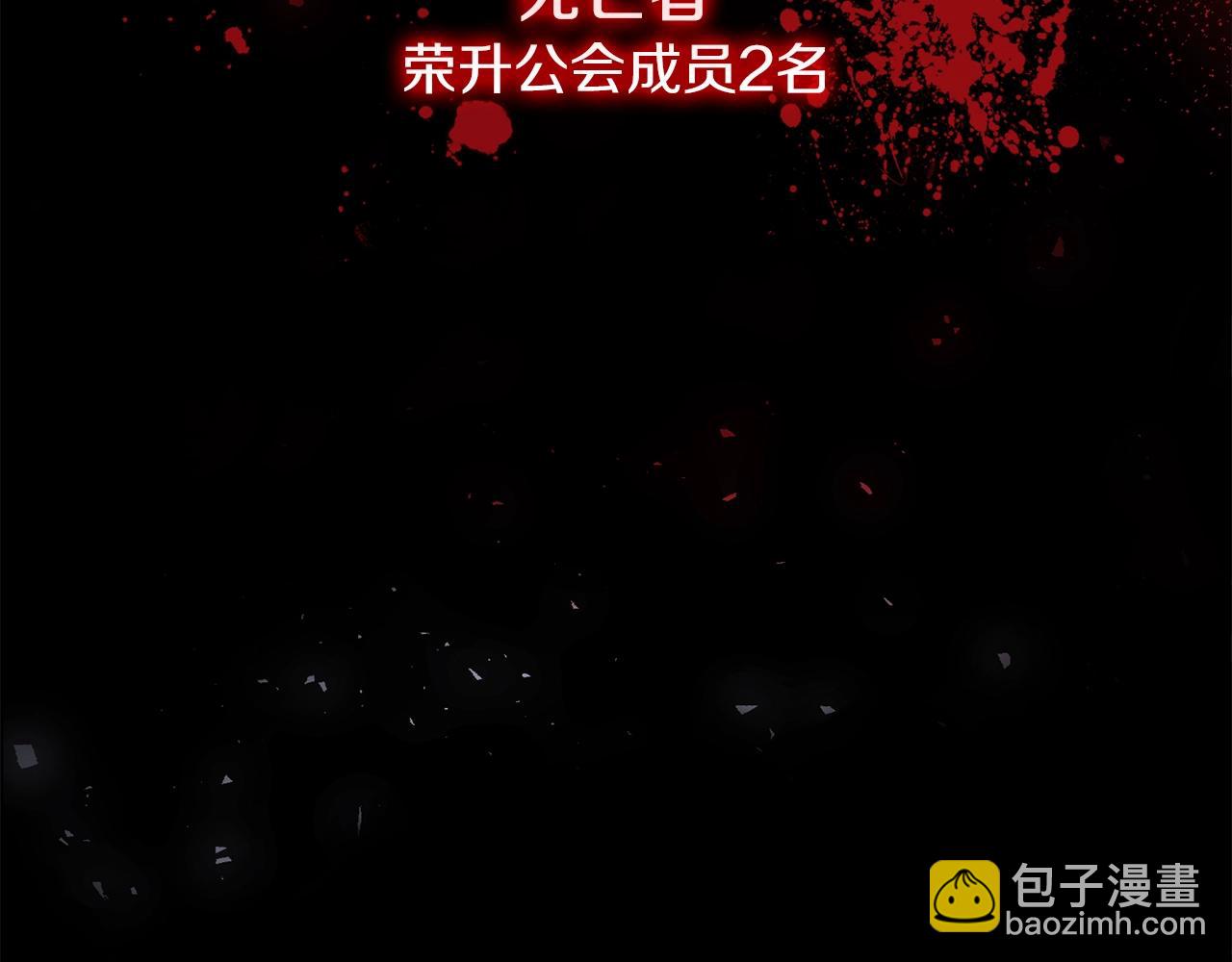 第32话 泰迪熊55