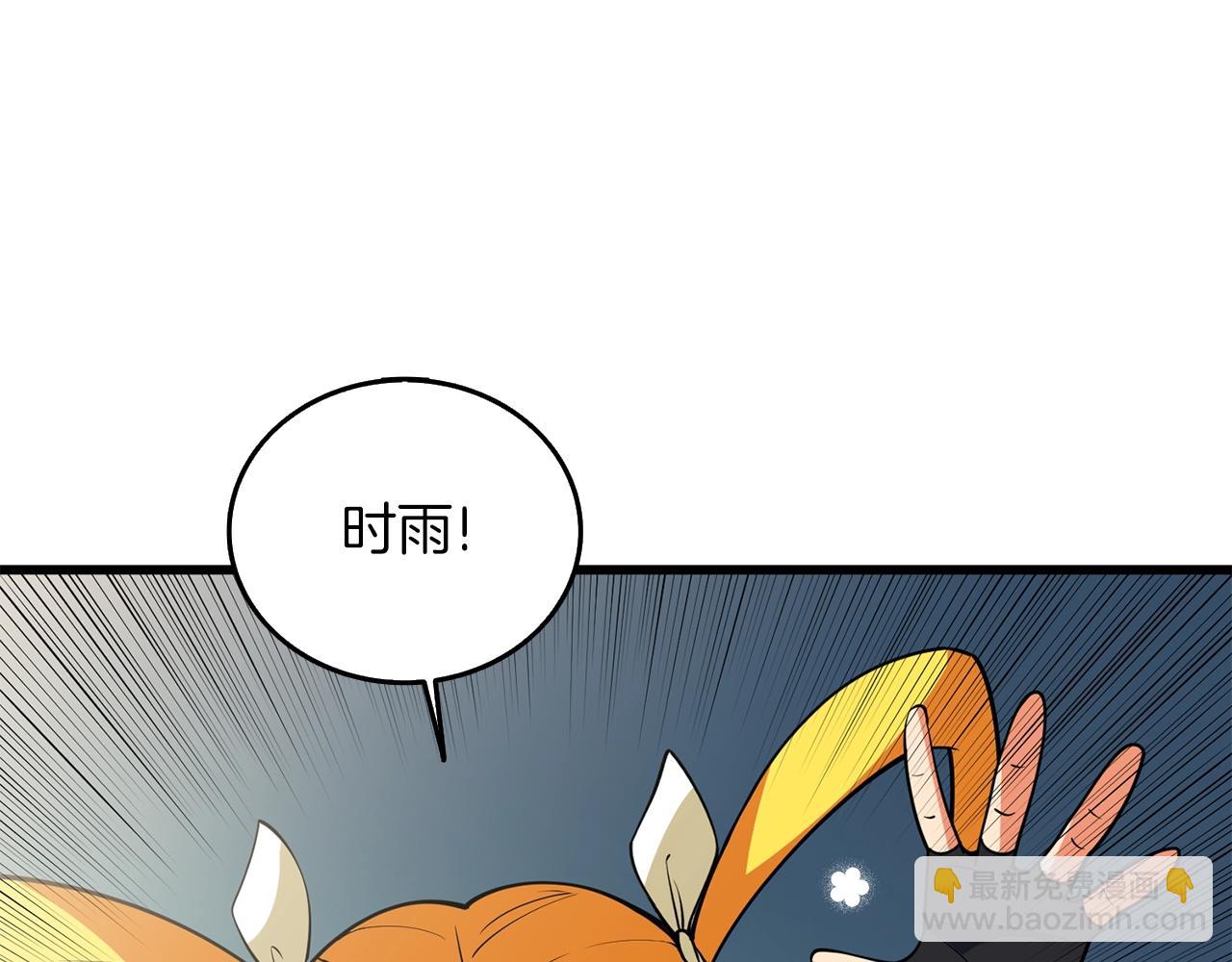 第32话 泰迪熊58