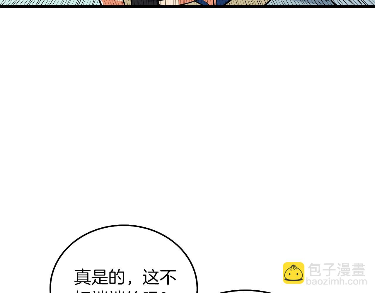 第32话 泰迪熊60