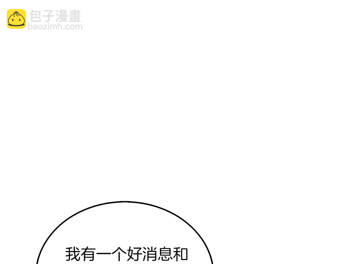 第32话 泰迪熊63
