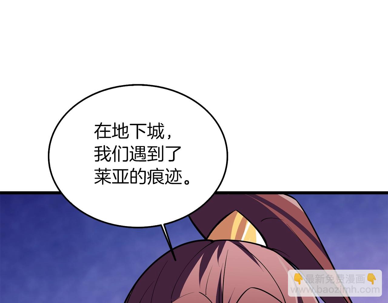 第32话 泰迪熊67