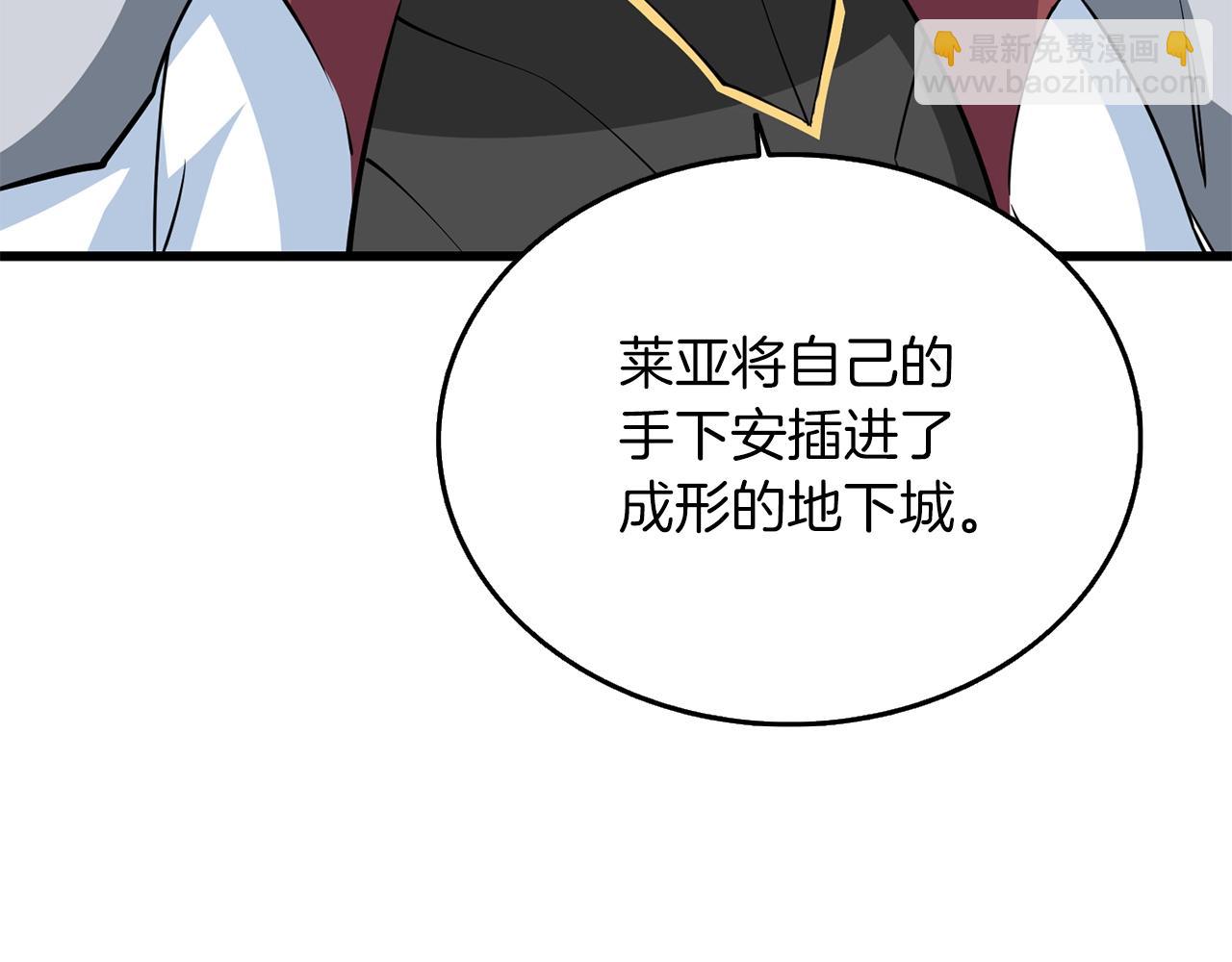 第32话 泰迪熊69