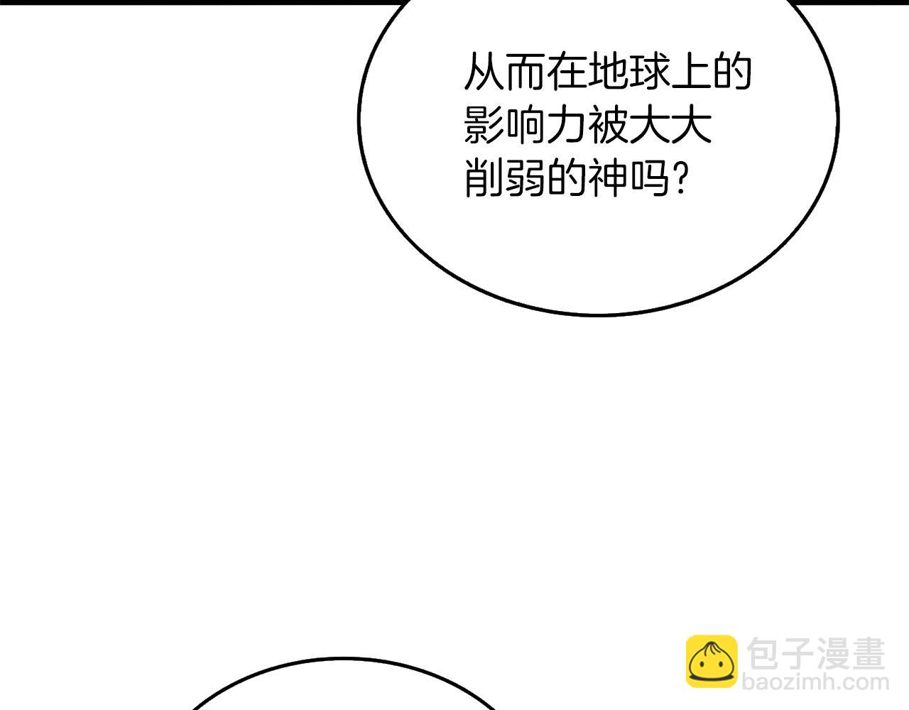 第32话 泰迪熊73