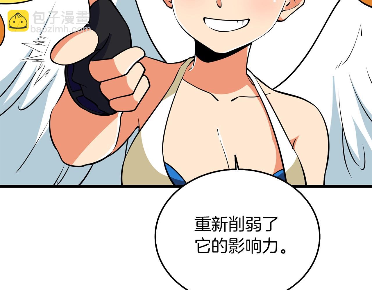 第32话 泰迪熊75