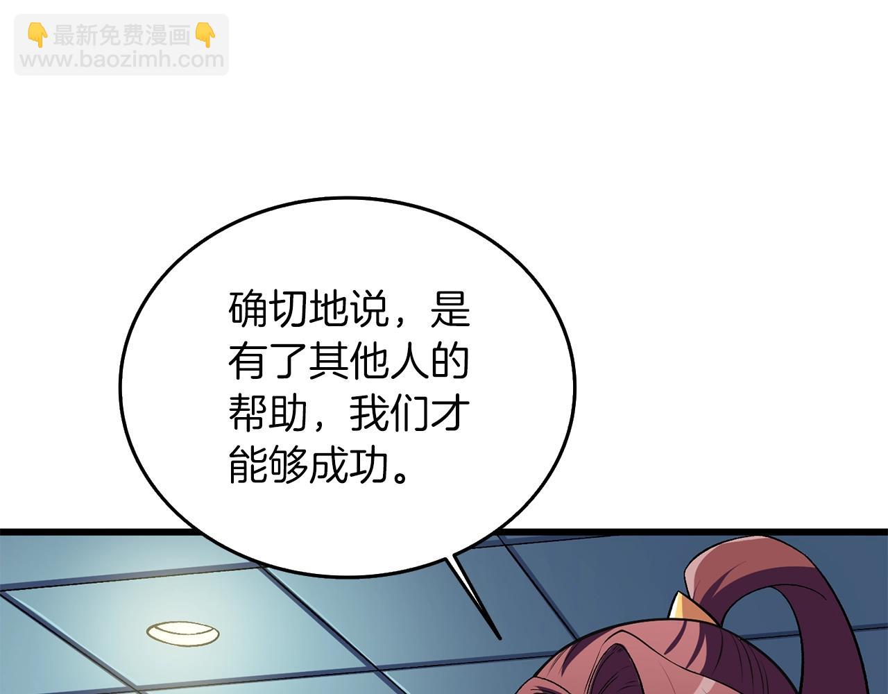 第32话 泰迪熊77
