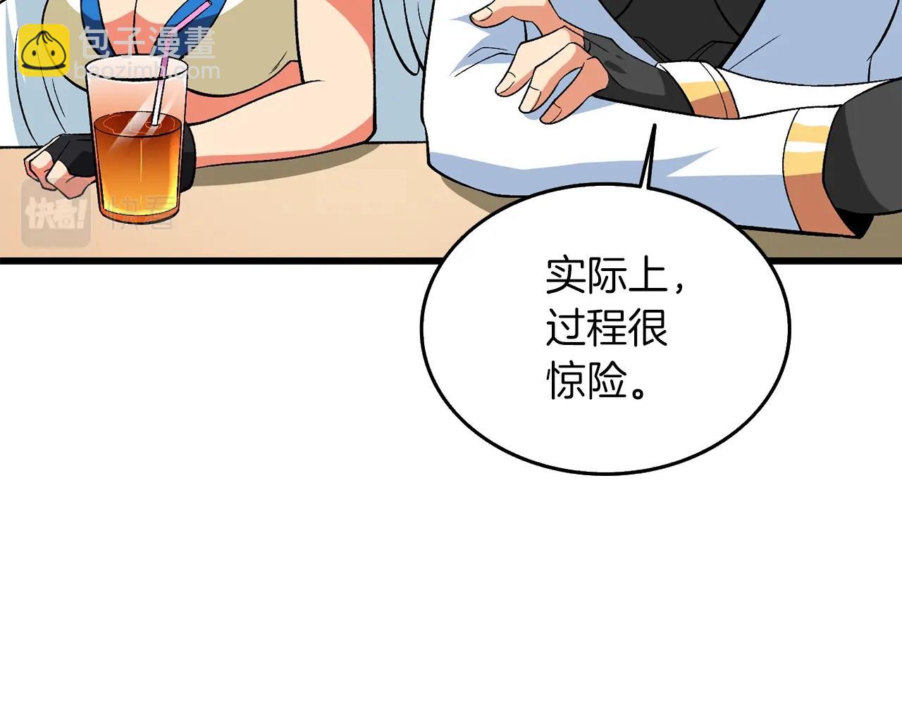 第32话 泰迪熊79