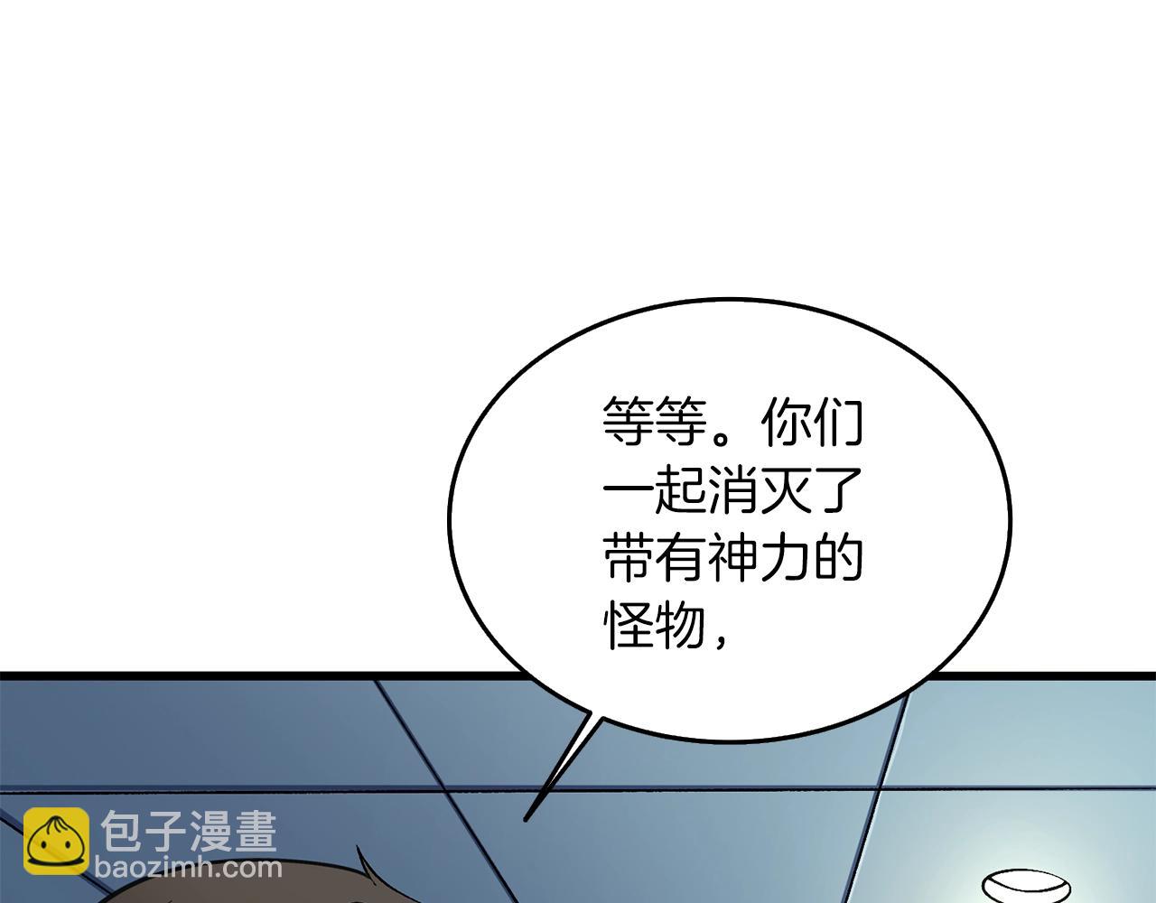 第32话 泰迪熊80