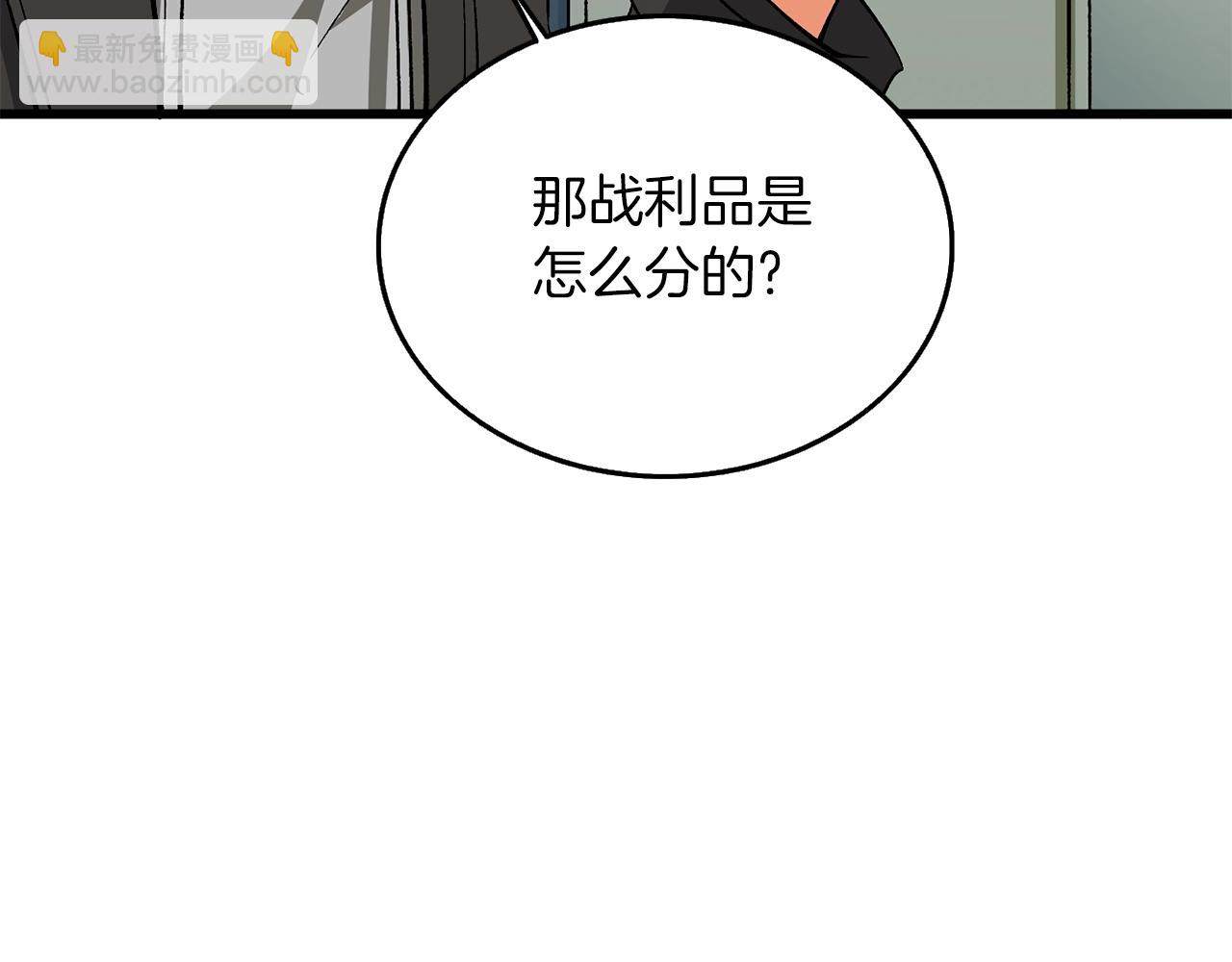 第32话 泰迪熊82