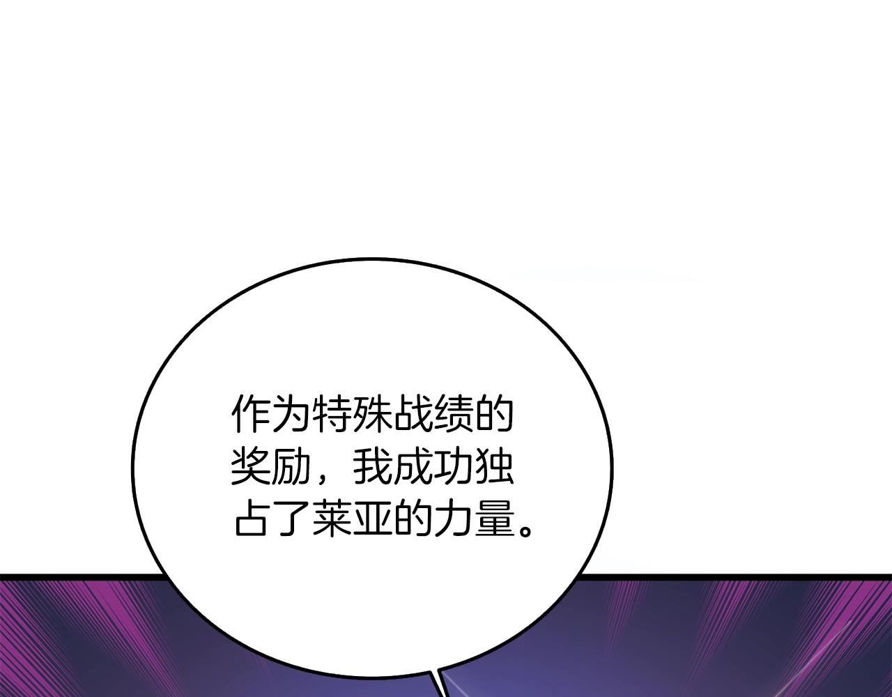 第32话 泰迪熊86