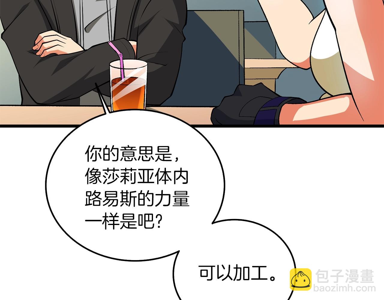 第32话 泰迪熊91