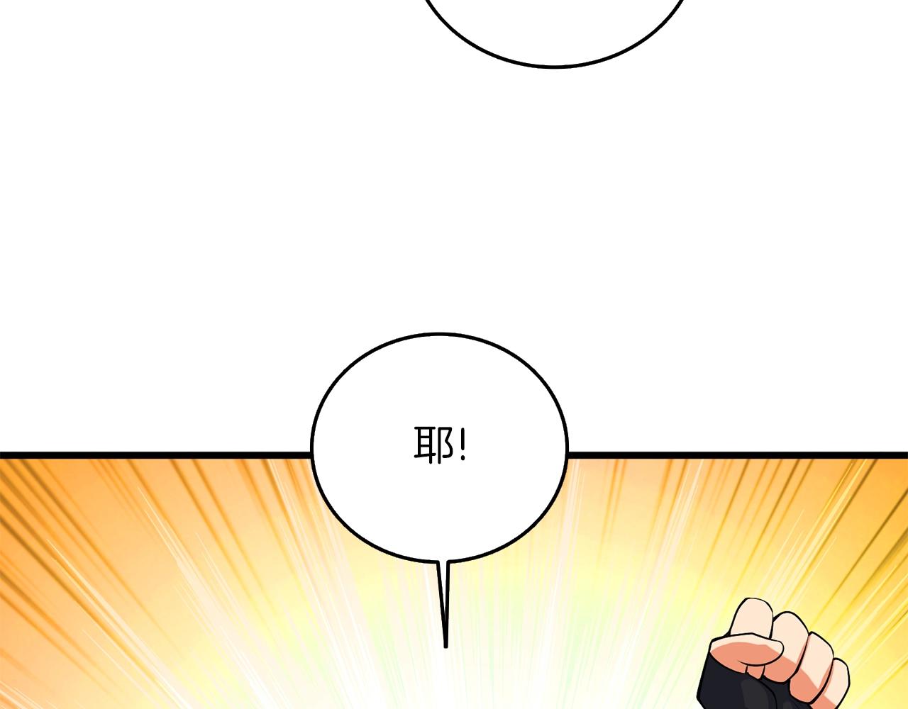 第32话 泰迪熊92