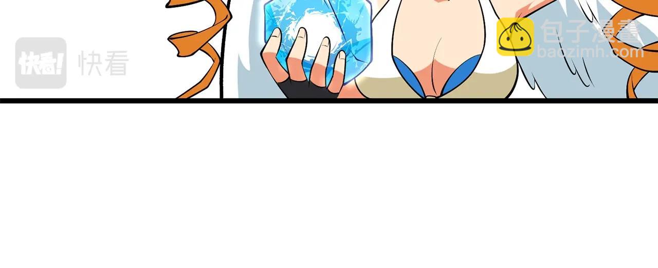 第32话 泰迪熊96