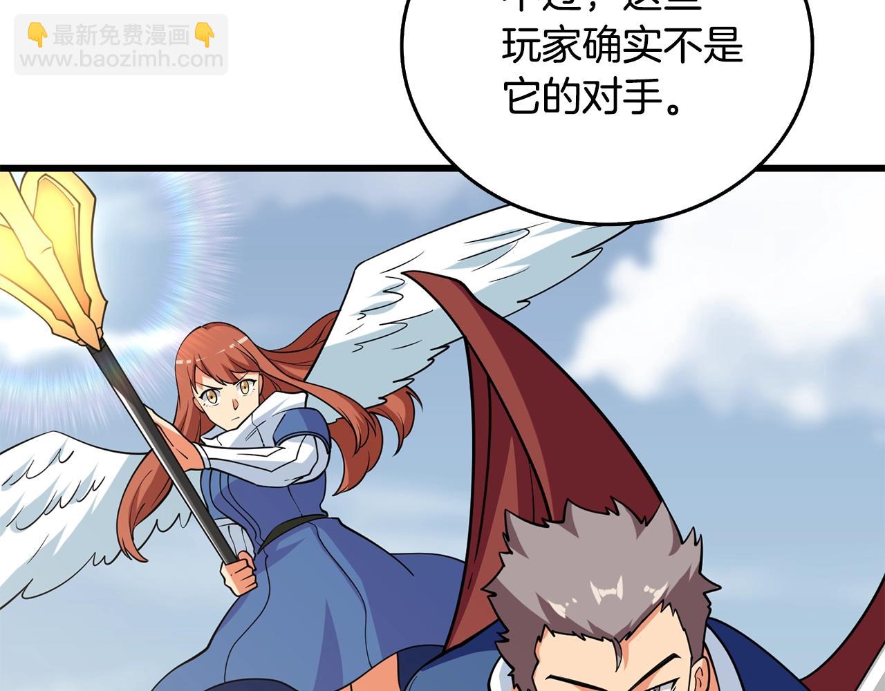 第33话 异世界之行100