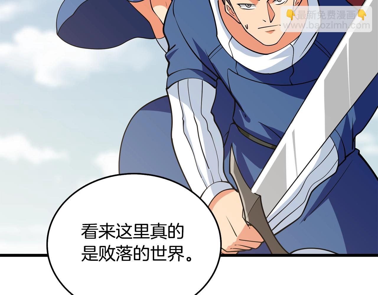 第33话 异世界之行101